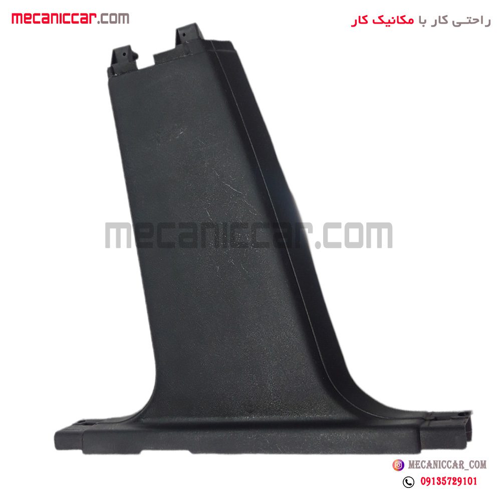 قاب روکش ستون پایین وسط چپ پژو 405 و پارس تهران فام