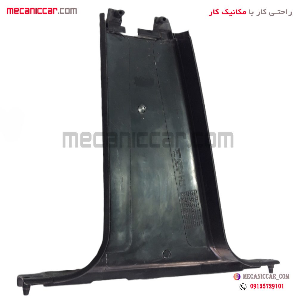 قاب روکش ستون پایین وسط راست پژو 405 و پارس تهران فام