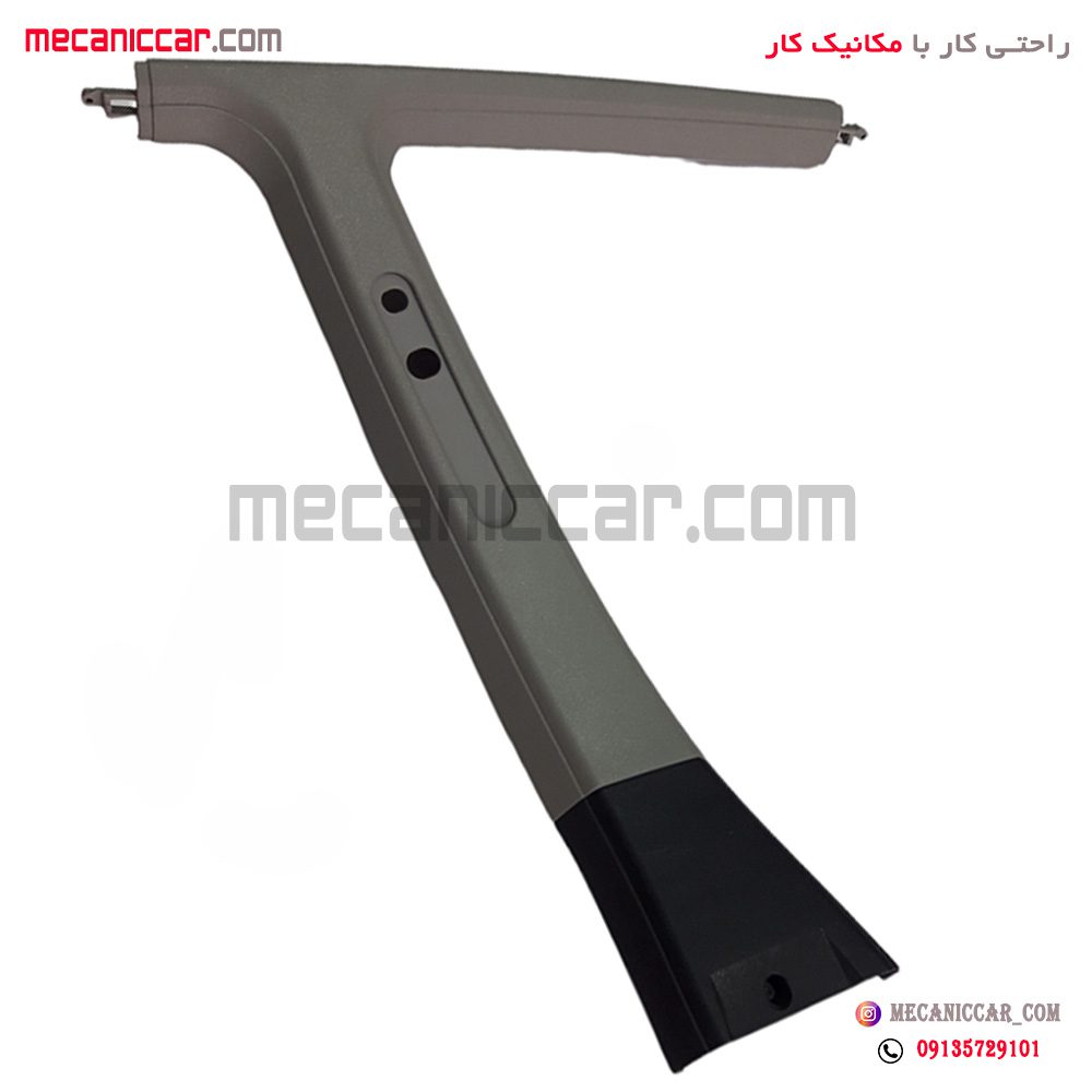 قاب روکش ستون بالا وسط چپ پژو 405 و پارس