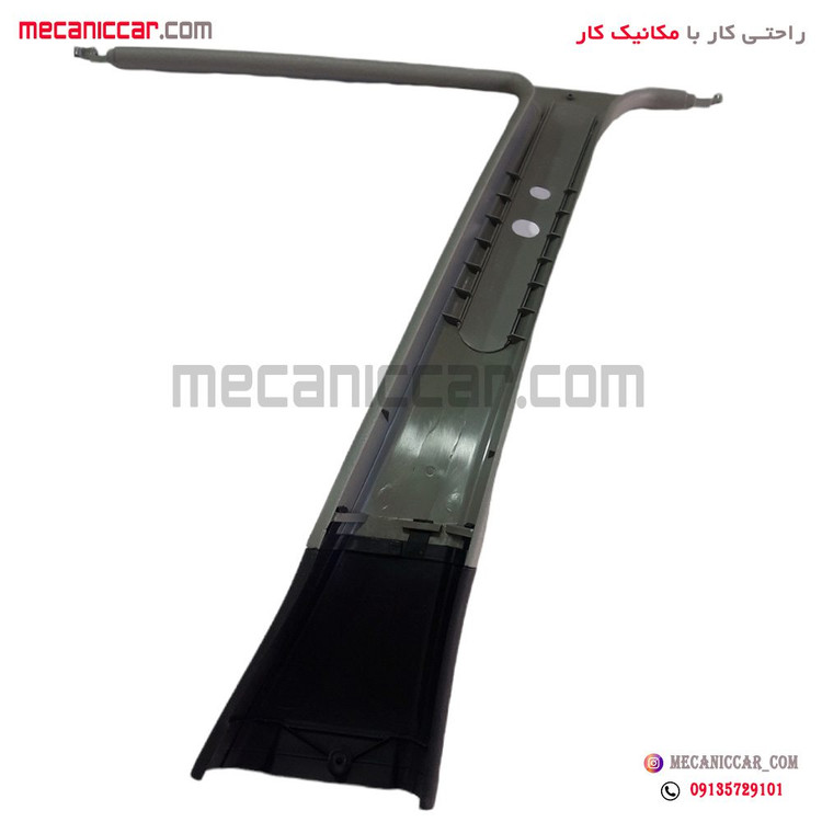 قاب روکش ستون بالا وسط چپ پژو 405 و پارس