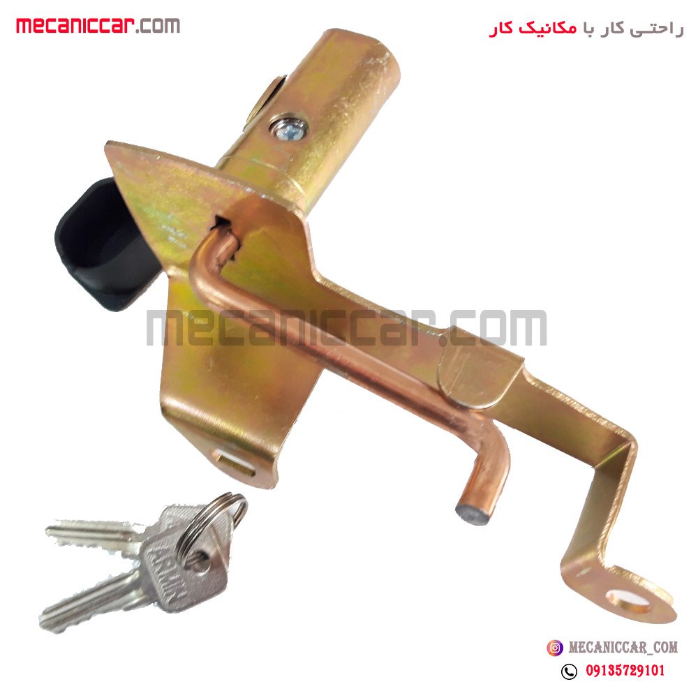قفل درب موتور (کاپوت) ضد سرقت با کلید لادری پژو 405 ارمین