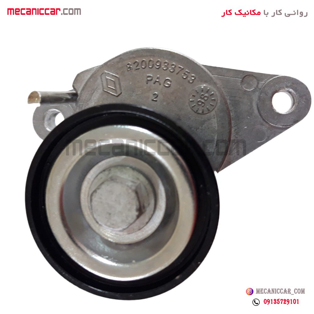 پایه نگهدارنده تسمه سفت کن (الترناتور) ال نود l90 جدید مدل 90 نیکوپارت