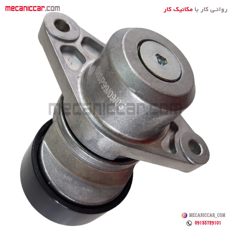 پایه نگهدارنده تسمه سفت کن (الترناتور) ال نود l90 جدید مدل 90 نیکوپارت