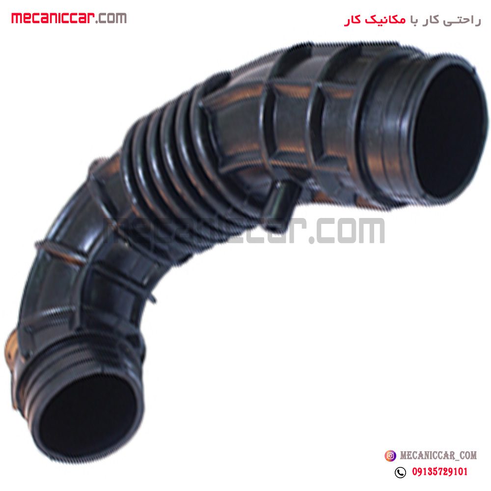 لوله (شیلنگ) خرطومی هواکش بلند پیکان انژکتور و اردی و روا پیشرفت