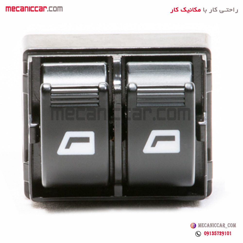 کلید شیشه بالابر عقب رانا اچ ای سی