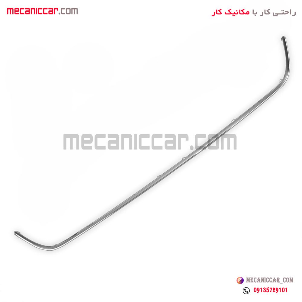 زه ابکاری شده کروم سپر جلو دنا (شبکه داخل پایین سپر ) سروصنعت