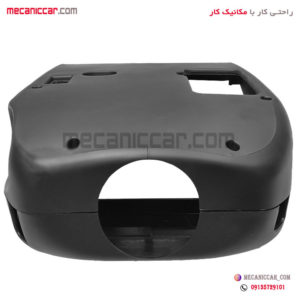 مجموعه قاب دسته راهنما (دور فرمان) قدیم بدون جا سنسور پژو 405 و پارس