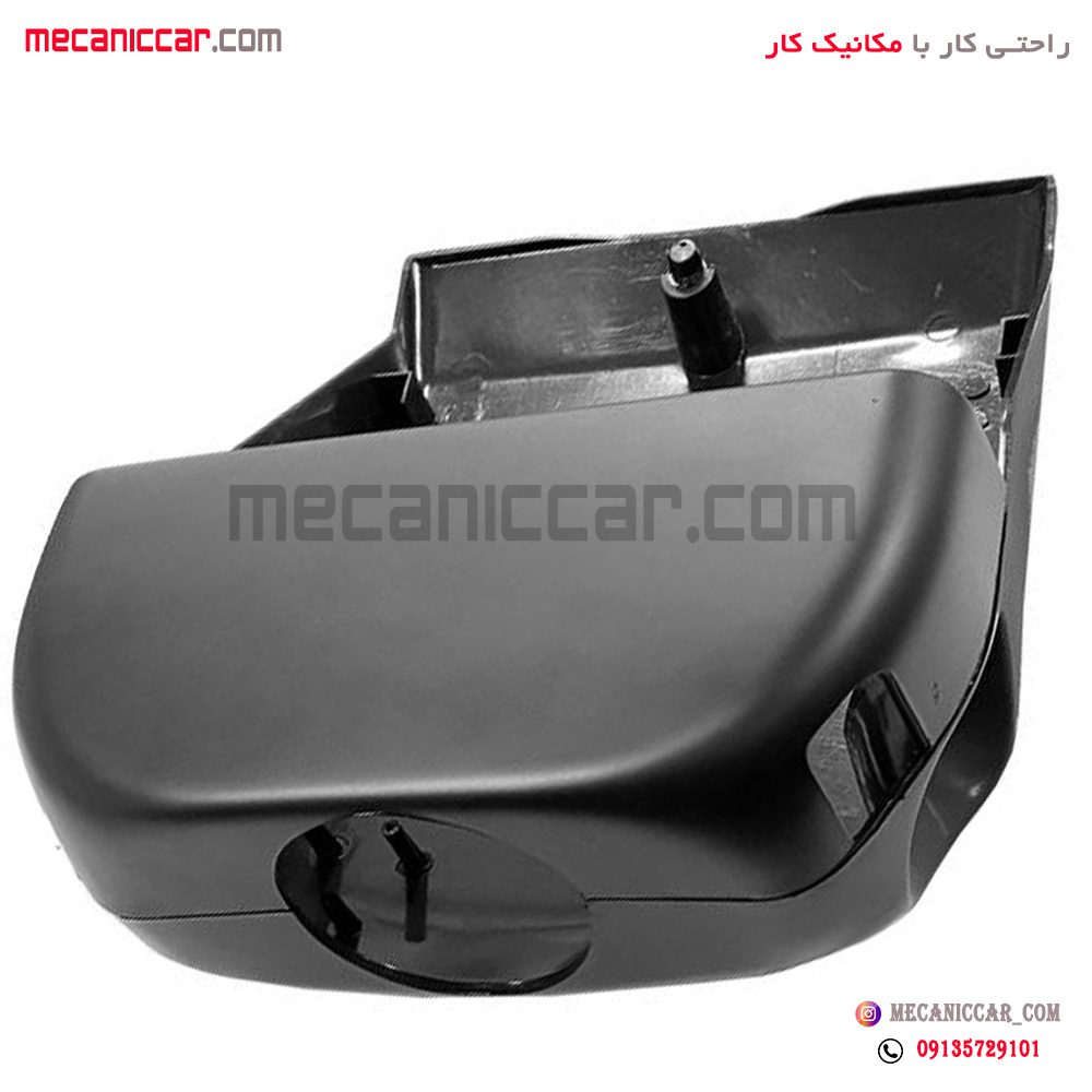 مجموعه قاب دسته راهنما (دور فرمان) قدیم بدون جا سنسور پژو 405 و پارس