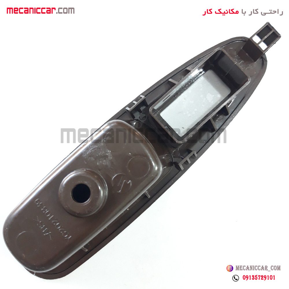 قاب کلید شیشه بالابر (دستگیره مچی) جلو راست و عقب قهوه ای پژو پارس