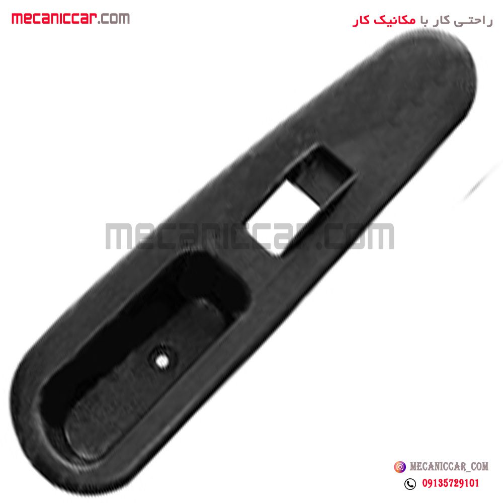 قاب کلید شیشه بالابر (دستگیره مچی) جلو راست مشکی تیبا اذین پارت