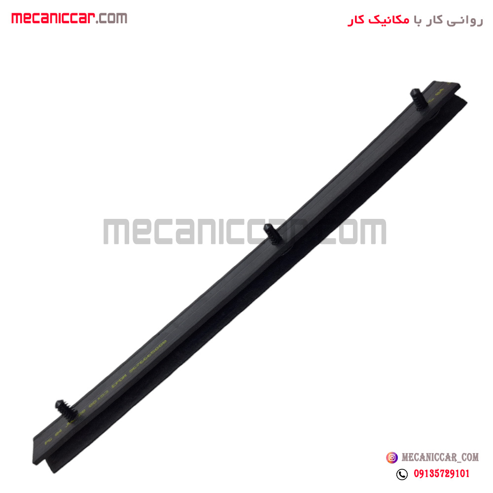 نوار اببندی لاستیکی زیر کاپوت (درب موتور) جلو پژو 206 اذین پارت