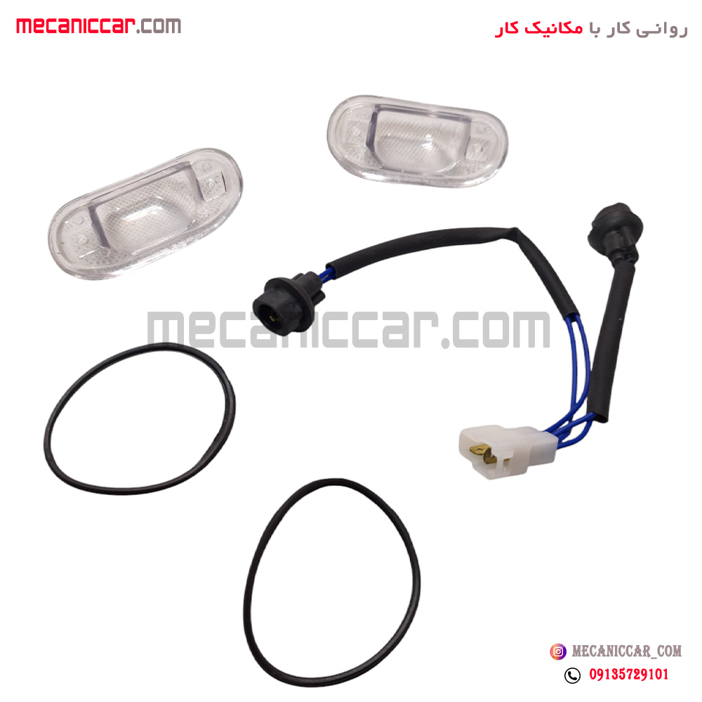 چراغ نمره (پلاک) عقب (با سوکت) پراید