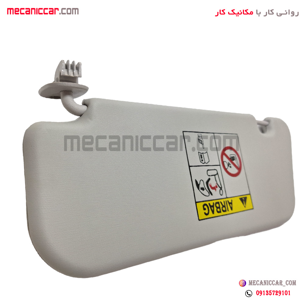 افتابگیر راست تیبا و ساینا ایربگدار طوسی اذین پارت