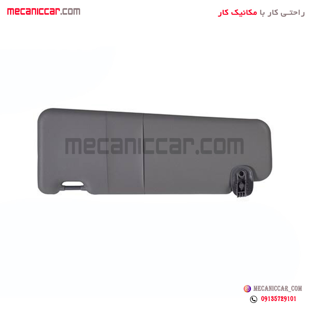 افتابگیر چپ طوسی ال نود (L90) اذین پارت