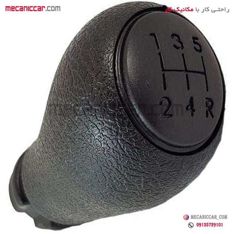 سردنده سمند