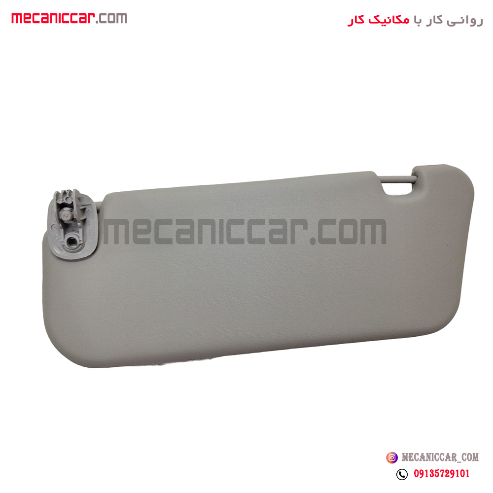 افتابگیر چپ طوسی تیبا و ساینا