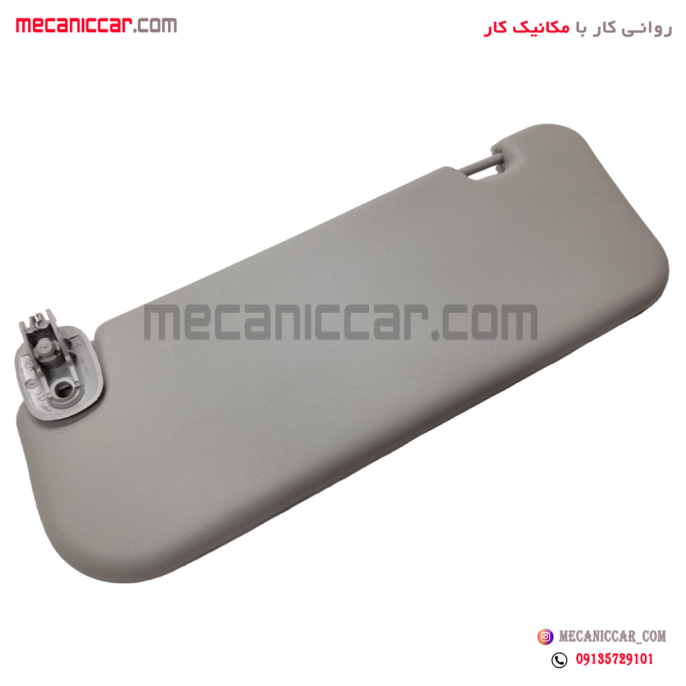 افتابگیر چپ طوسی تیبا و ساینا