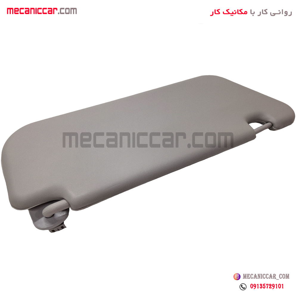 افتابگیر چپ طوسی تیبا و ساینا