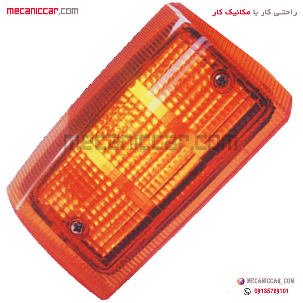 طلق چراغ راهنما پارک راست پیکان