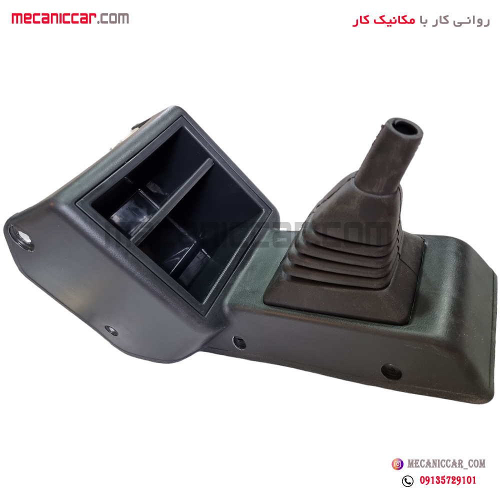 کنسول دسته دنده پراید صبا اچ ای سی