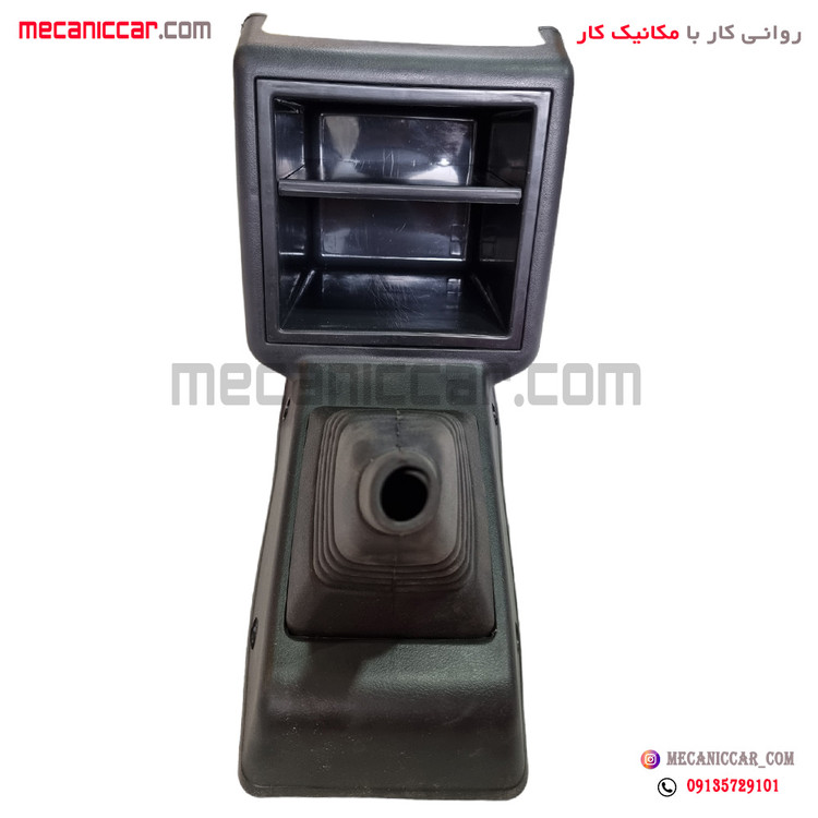 کنسول دسته دنده پراید صبا اچ ای سی