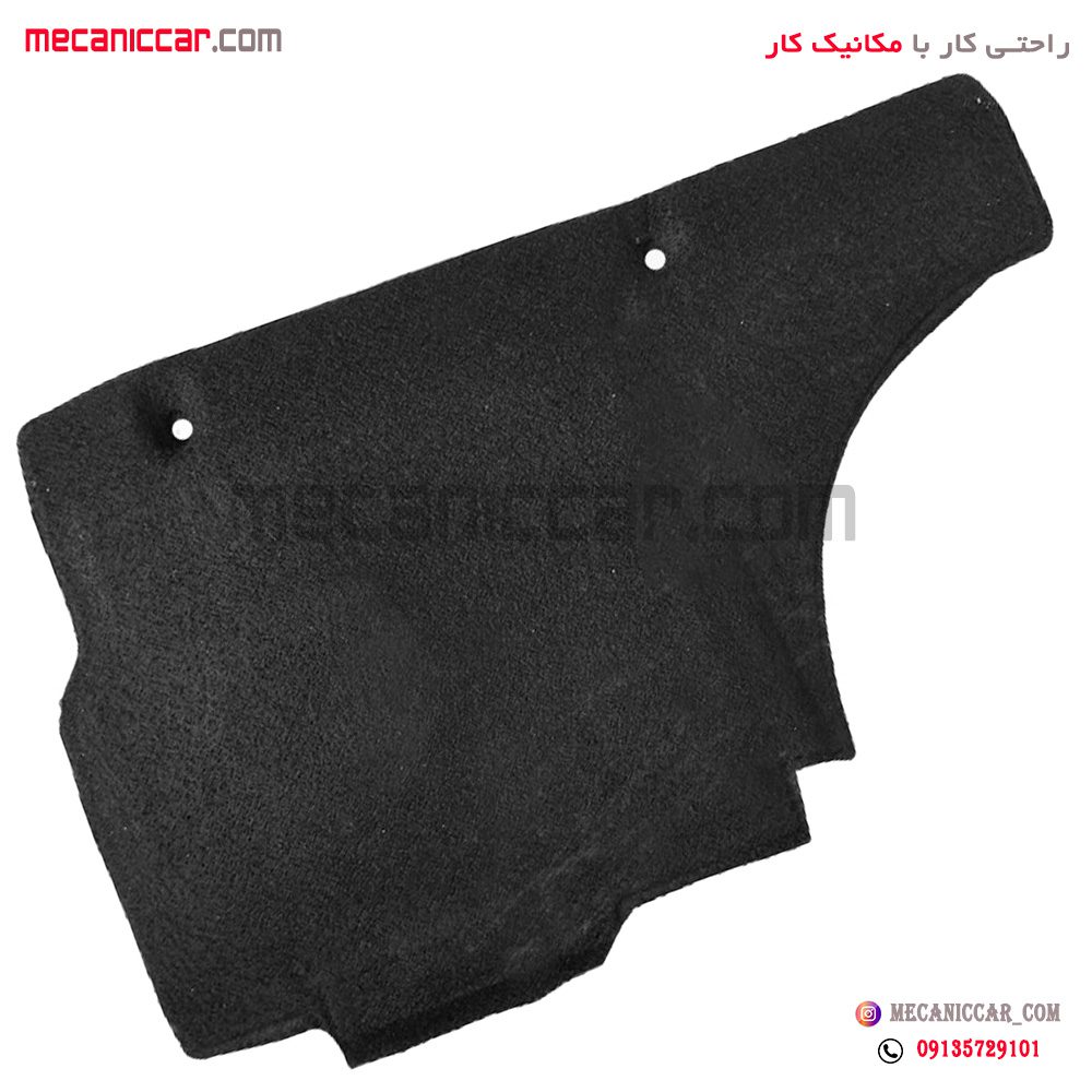 نمدی (موکت) زیر داشبورد سمت راست پژو 405 و پارس