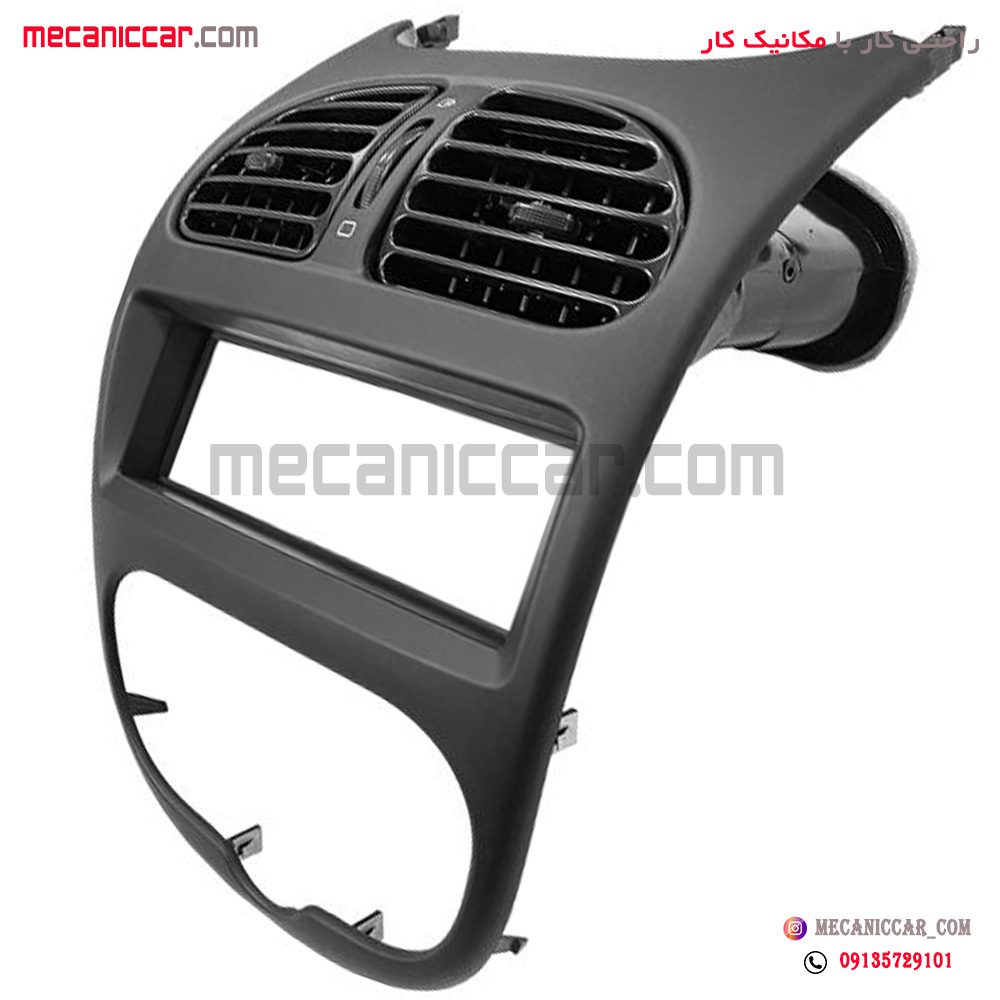 قاب دور ضبط و دریچه هوا وسط داشبورد پژو 206 کروز