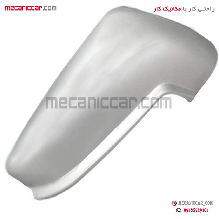 فلاپ اینه راست پژو پارس سال