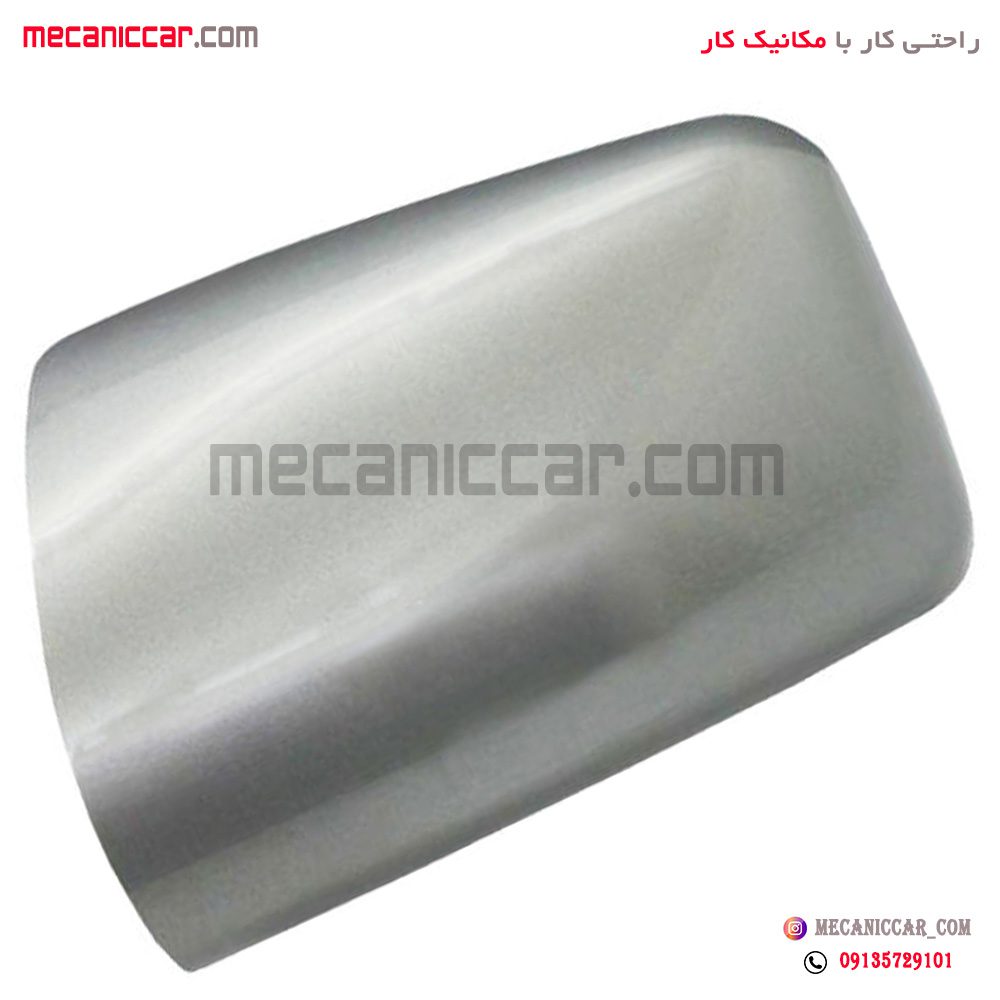 فلاپ اینه چپ پژو پارس قدیم