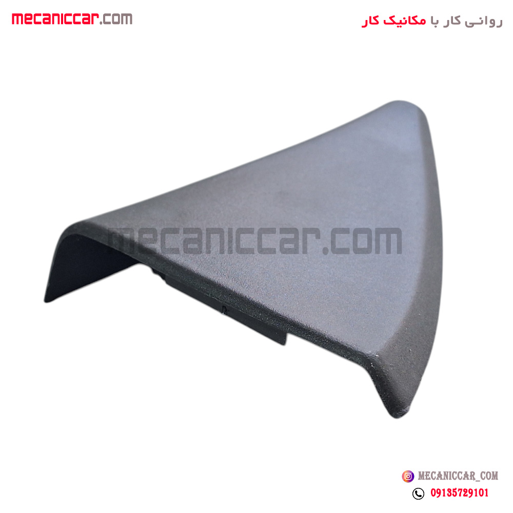 قاب اینه داخلی (سه گوش لچکی) برقی راست پژو 405 و پارس کاوج