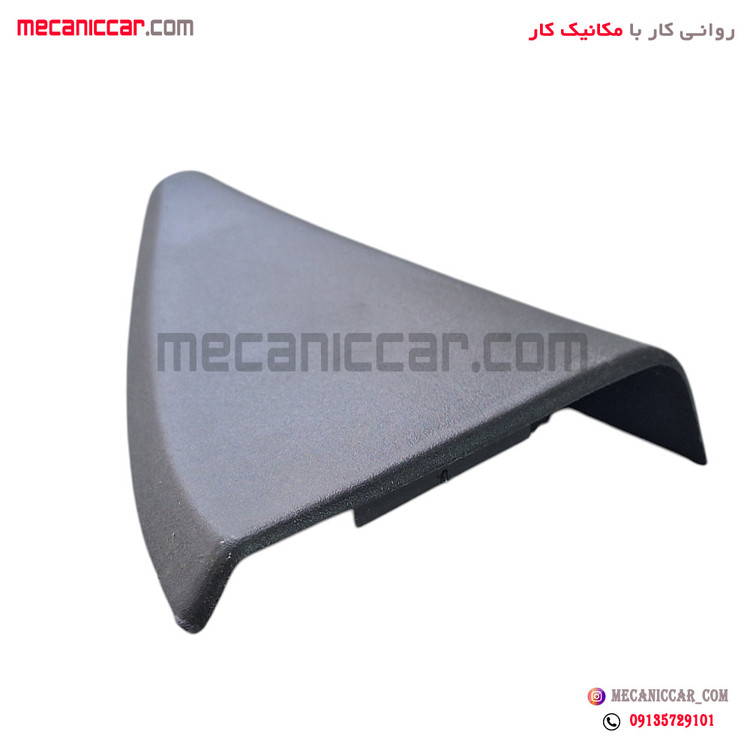 قاب اینه داخلی (سه گوش لچکی) برقی چپ پژو 405 و پارس کاوج