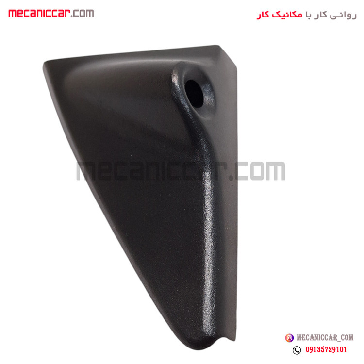 قاب اینه داخلی (سه گوش لچکی) دستی چپ پژو 405 و اردی کاوج