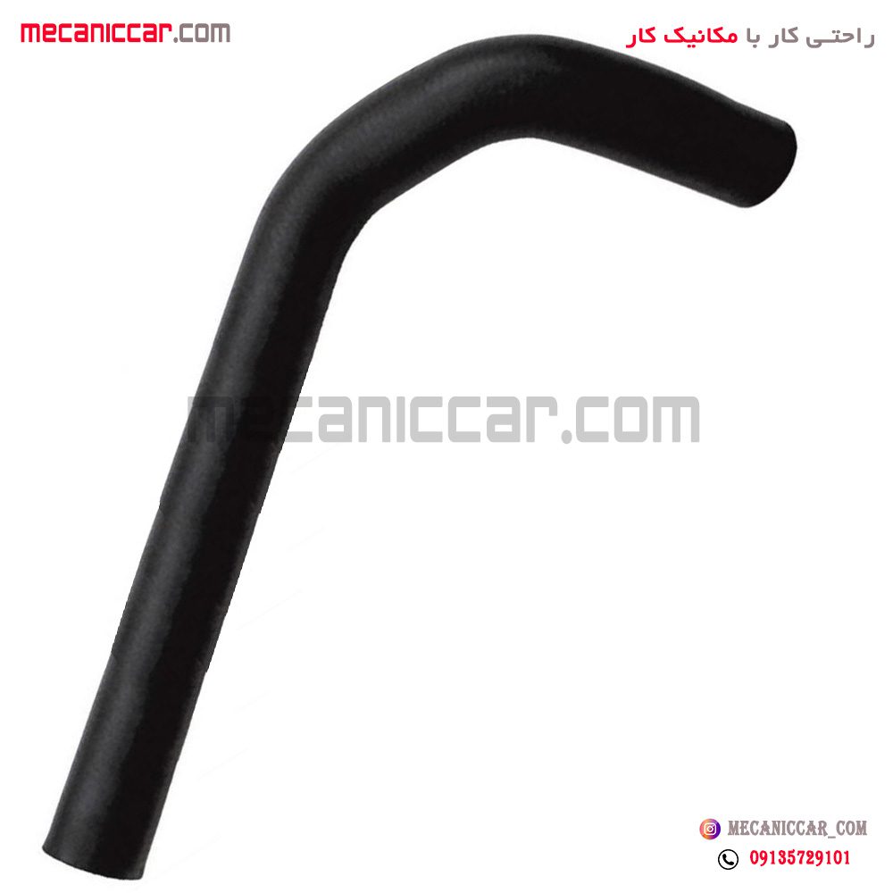 شیلنگ اب خروجی پایین رادیاتور طرح جدید ال نود (L90) شرکتی