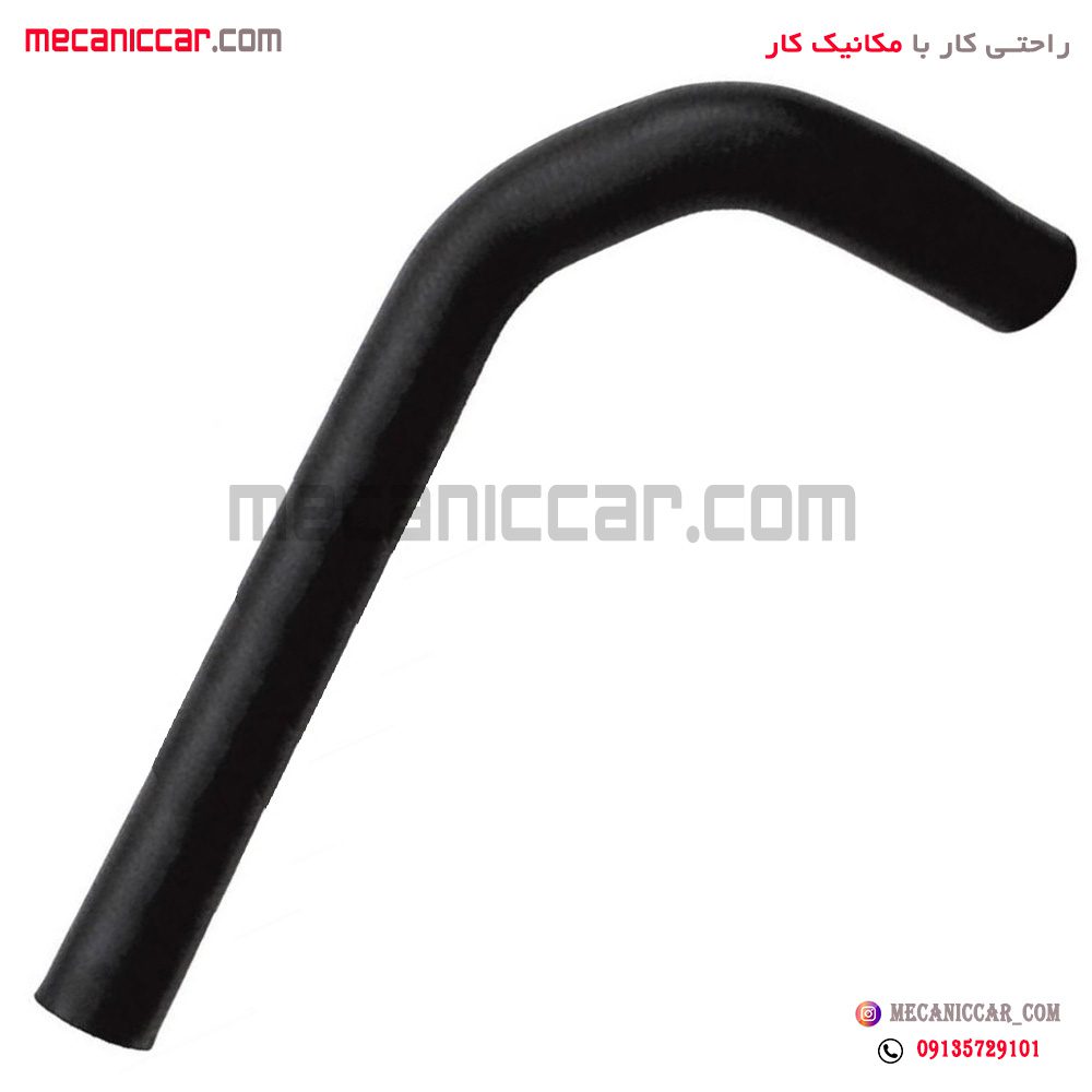 شیلنگ اب ورودی بالا رادیاتور طرح جدید ال نود (L90) دیناپارت