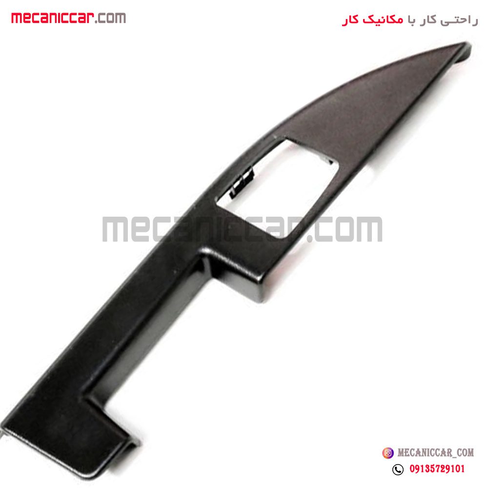دستگیره مچی داخلی جلو راست پراید 131 و 132 با قاب کلید شیشه اذین پارت