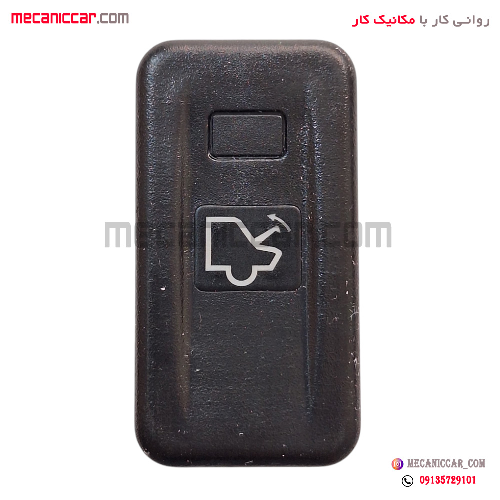 کلید صندوق پران پژو 405 SLX