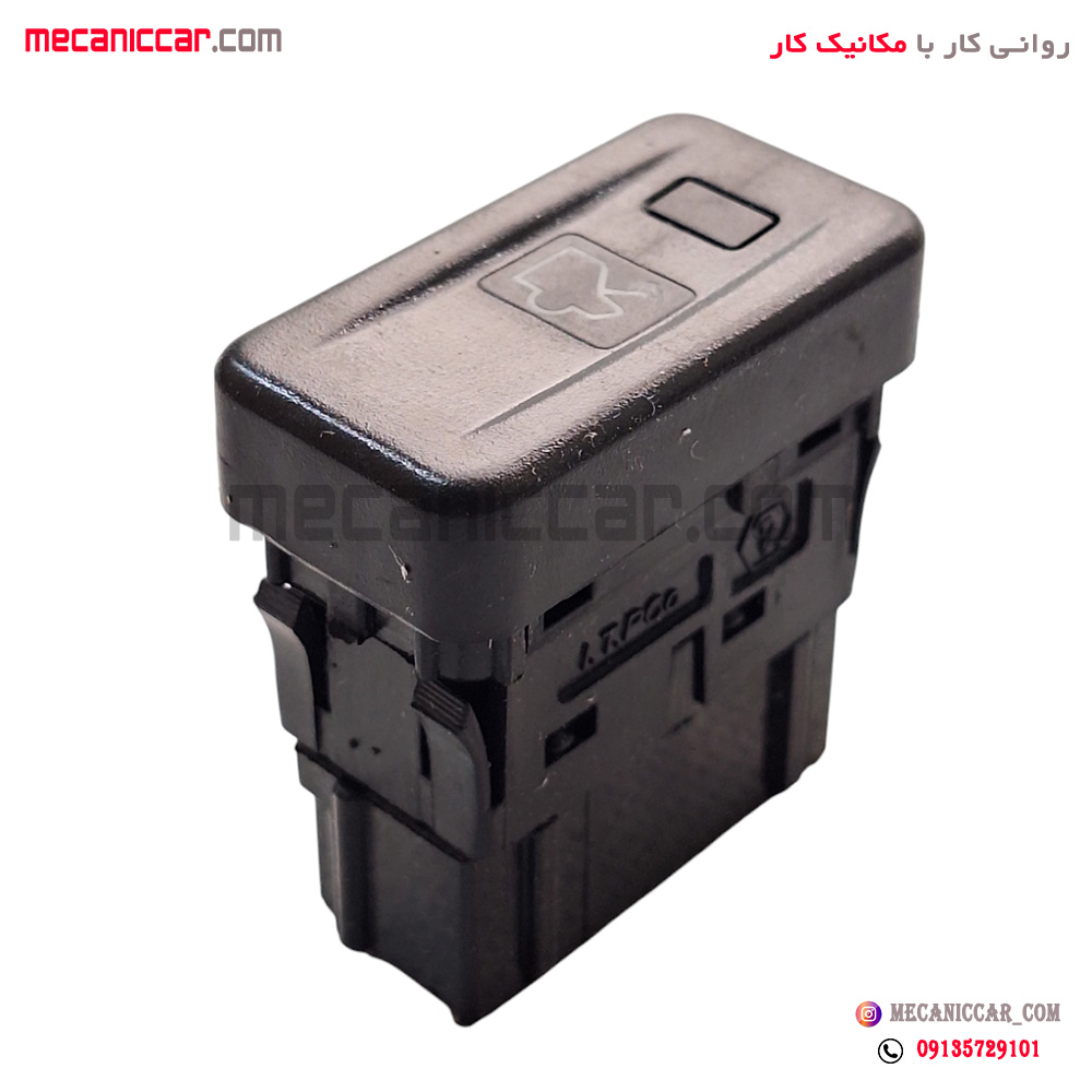 کلید صندوق پران پژو 405 SLX