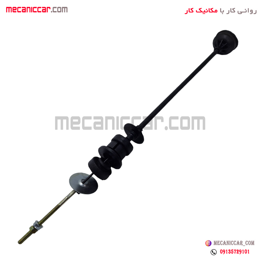 سیم (کابل) کلاچ ریگلاژ دستی یودار پژو 206 تیپ 2 و 3 و 5 سبزوار