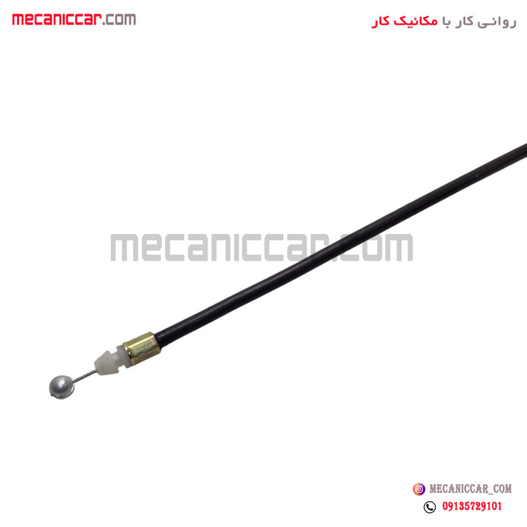 سیم (کابل) رها کننده درب موتور (کاپوت) تیبا سبزوار