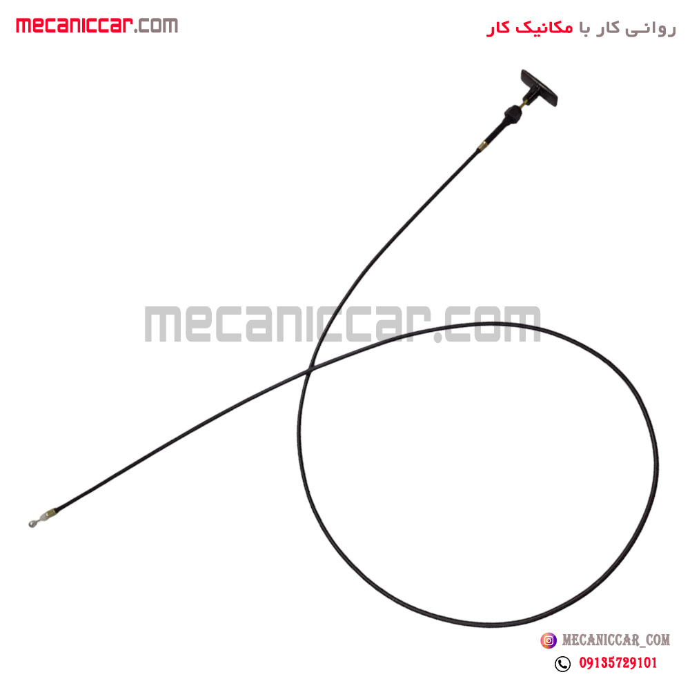 سیم (کابل) رها کننده درب موتور (کاپوت) تیبا سبزوار