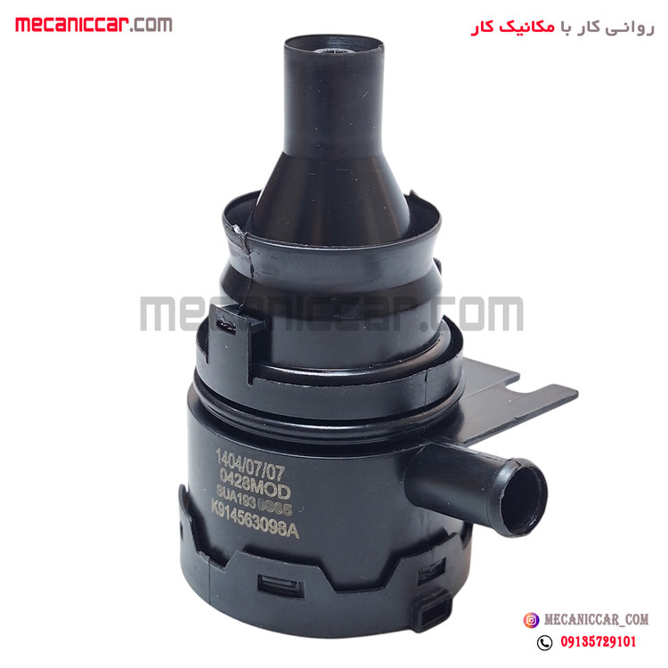 شیر تنظیم فشار (سایکلون) سمند ملی (EF7) نابکو