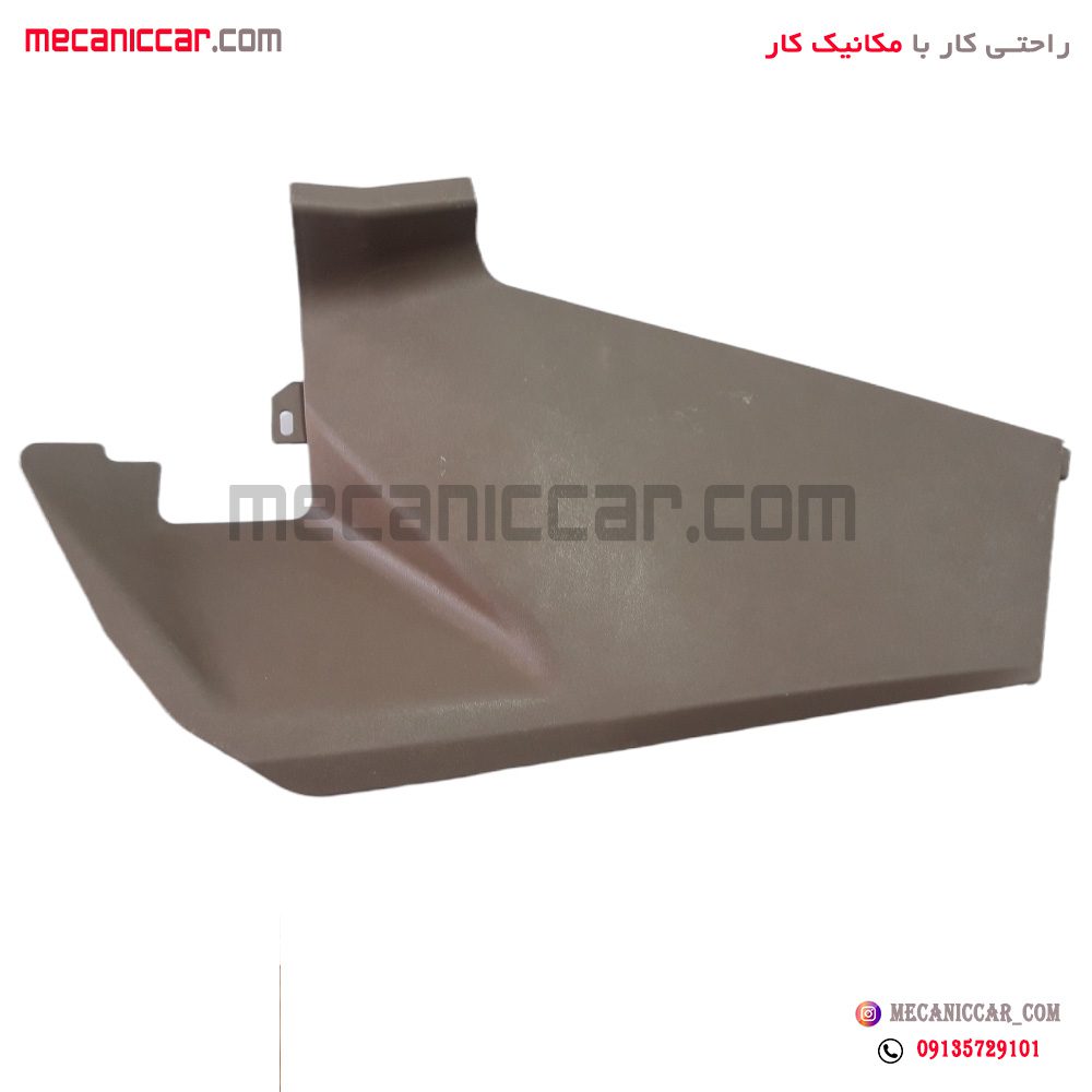 قاب پایینی کنار کنسول داشبورد جدید کرم تیره چپ پژو 405 تهران فام