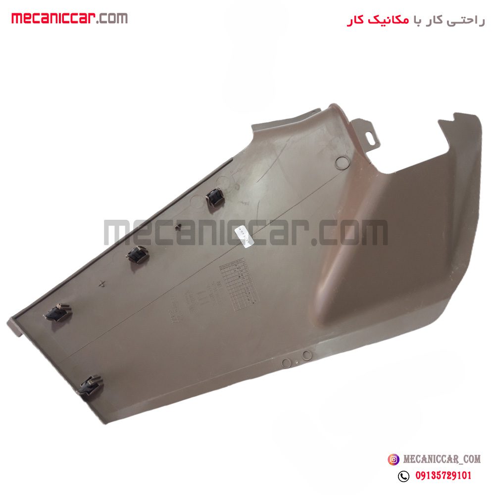 قاب پایینی کنار کنسول داشبورد جدید کرم تیره چپ پژو 405 تهران فام