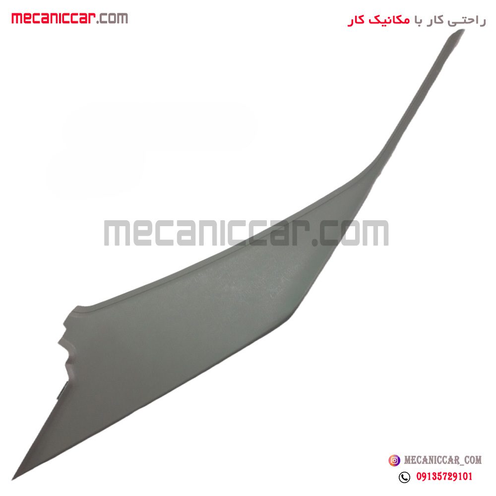 قاب روکش ستون بالا عقب راست پژو 405 و پارس تهران فام
