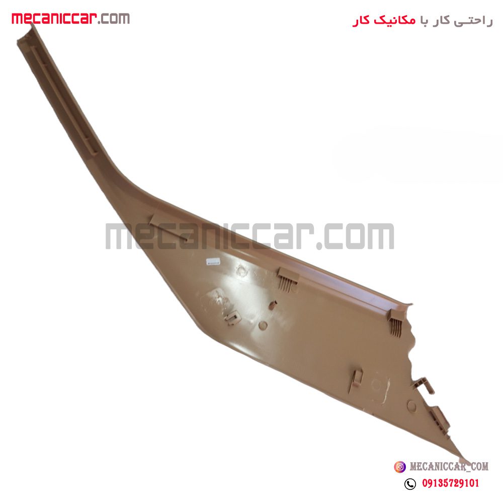 قاب روکش ستون بالا عقب راست پژو 405 و پارس تهران فام