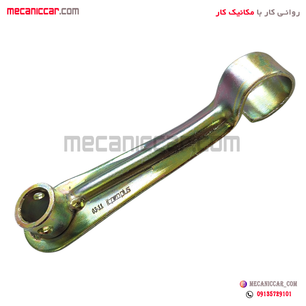 اهرم دوشاخ کلاچ پژو 206 تیپ 2 طهران پارت