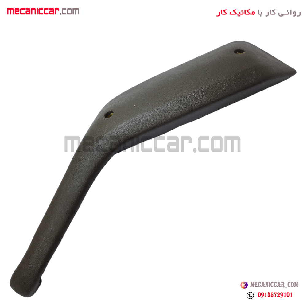 دستگیره مچی قدیم عقب چپ پژو 405 و پارس