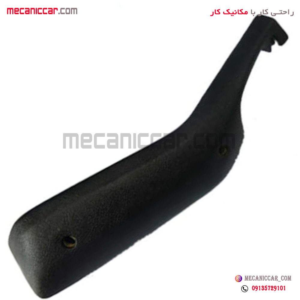 دستگیره مچی قدیم عقب چپ پژو 405 و پارس