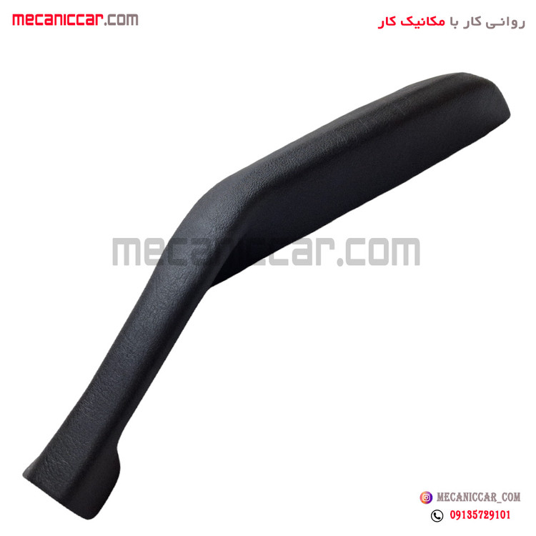 دستگیره مچی قدیم عقب چپ پژو 405 و پارس