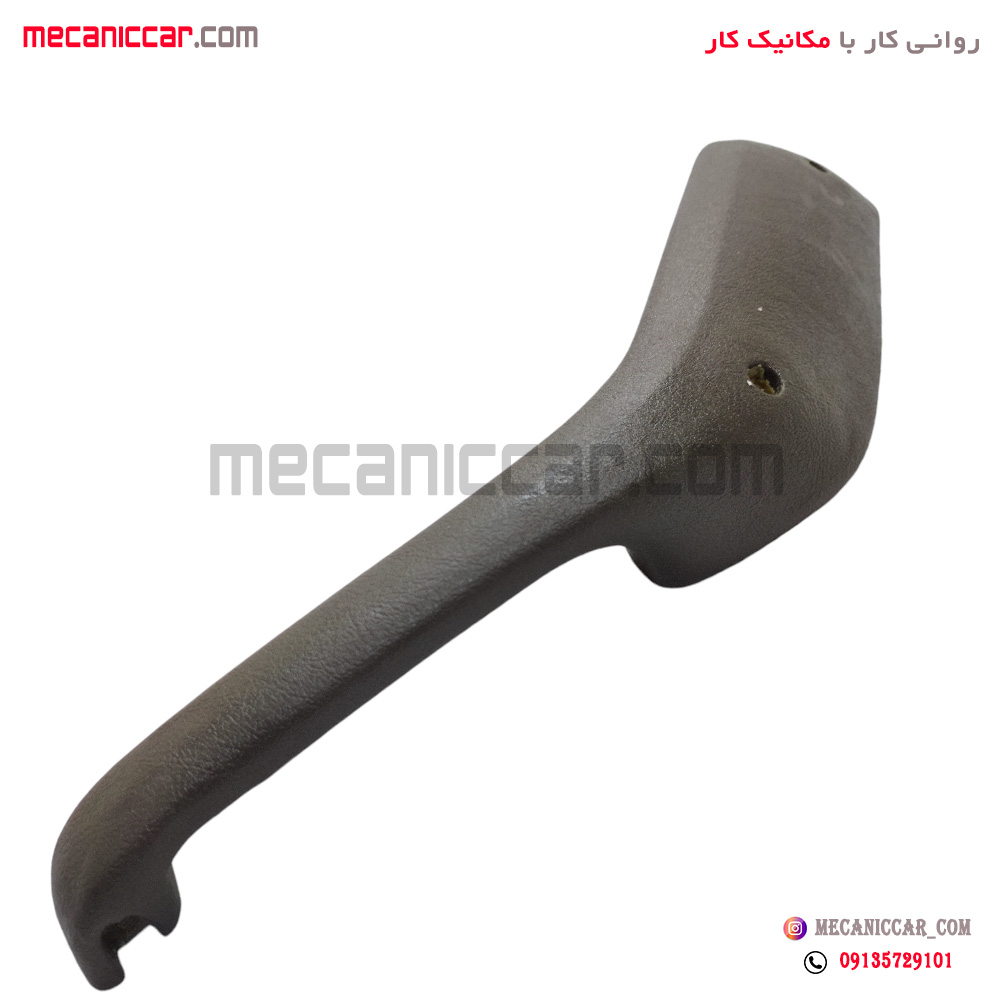دستگیره مچی قدیم عقب راست پژو 405 و پارس